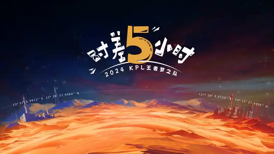 动漫《斗罗大陆》国漫巅峰海报