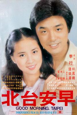 电影《千与千寻》宫崎骏动画海报